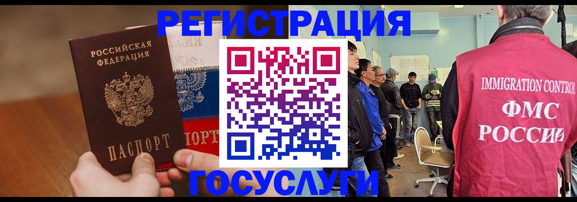 регистрация для дет. сада в Полярном