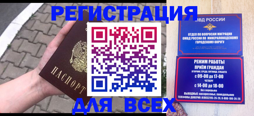 форма 3 в Полярном